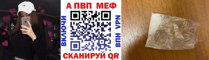 как найти наркотики  Лысково  A PVP Crystall 