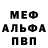 КЕТАМИН VHQ Abdullo 1414
