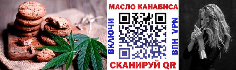 Canna-Cookies марихуана Лысково