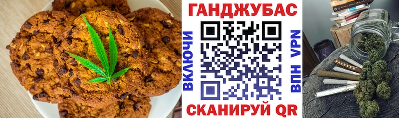 Canna-Cookies марихуана  Лысково 