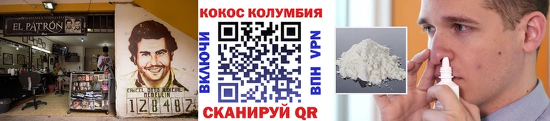 купить наркотики сайты  Лысково  omg онион  Кокаин FishScale 