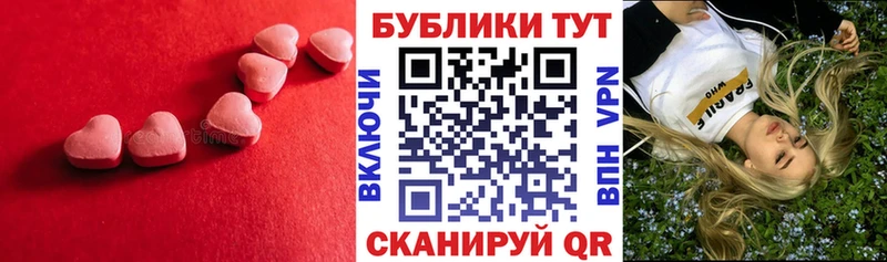 где купить наркоту  Лысково  ЭКСТАЗИ Cube 