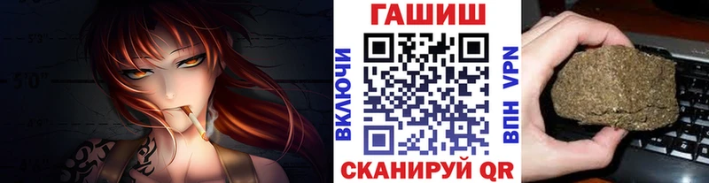 сколько стоит  сайты даркнета телеграм  ГАШ hashish  Лысково 