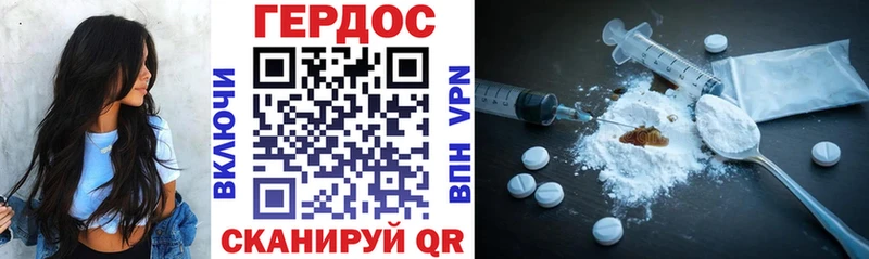 ГЕРОИН афганец Лысково