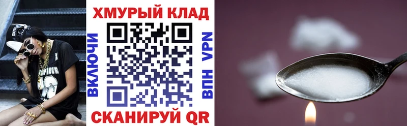 купить наркотик  Лысково  blacksprut как зайти  ГЕРОИН хмурый 