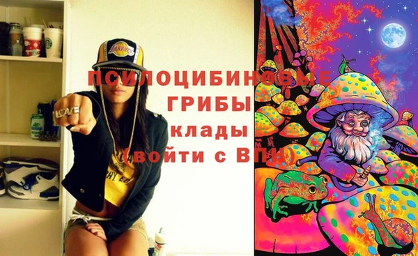 MESCALINE Крымск