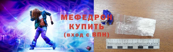 амф Волосово