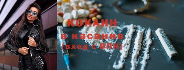 наркотики Верея