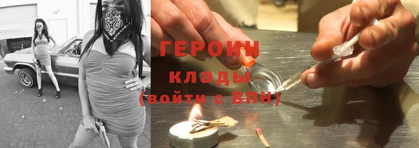 наркотики Верея