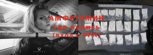 а пвп мука Волоколамск