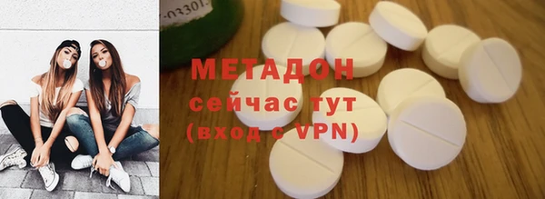 амф Волосово
