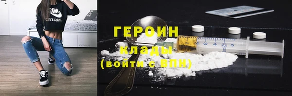 амф Волосово