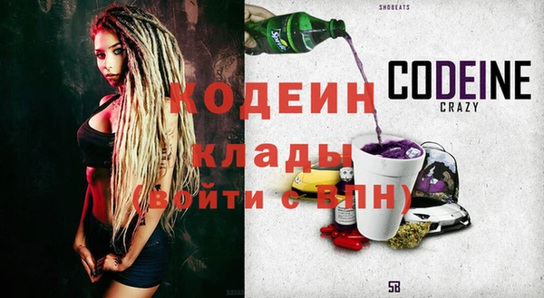 амф Волосово