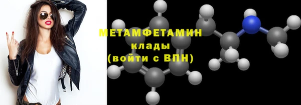 а пвп мука Волоколамск