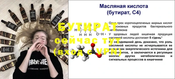 PSILOCYBIN Володарск