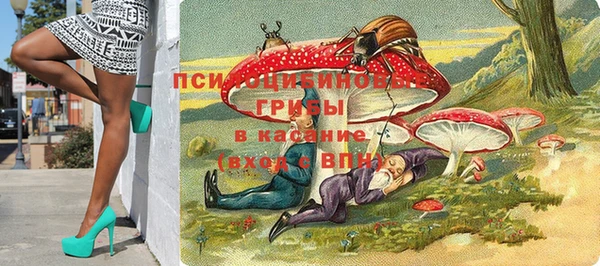 альфа пвп VHQ Кстово