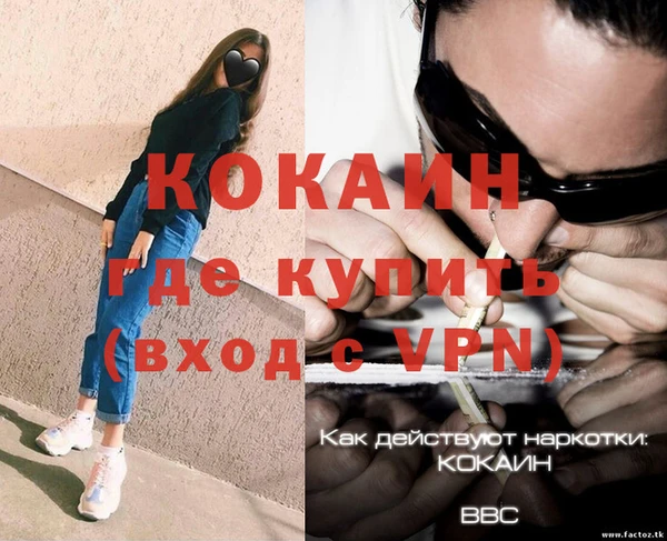 наркотики Верея