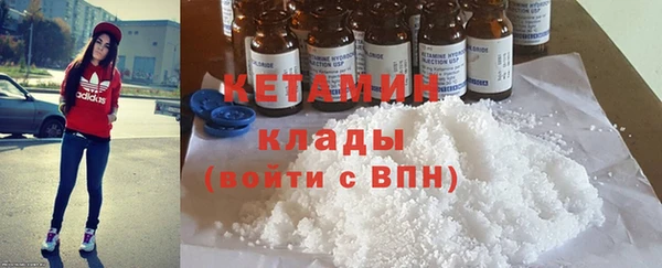 наркотики Верея