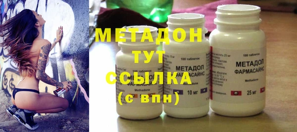 мет Верхний Тагил