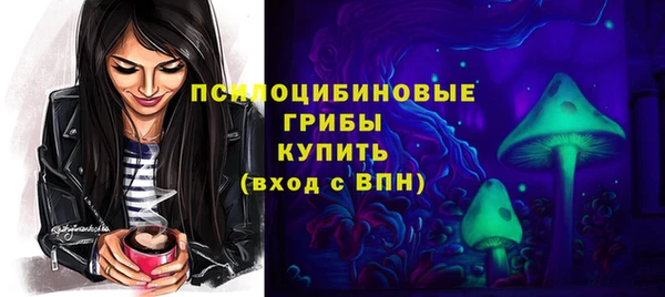 наркотики Верея