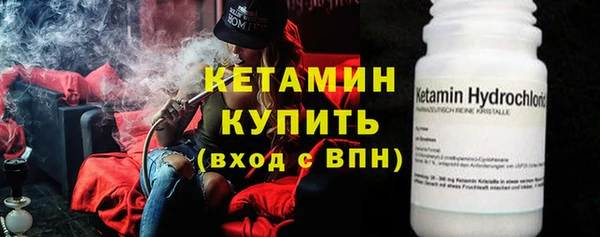 амф Волосово