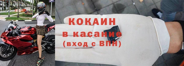 а пвп мука Волоколамск