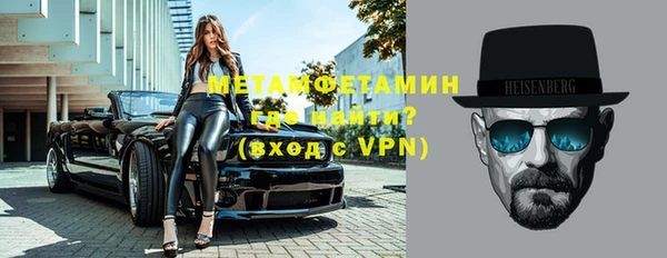 мет Верхний Тагил