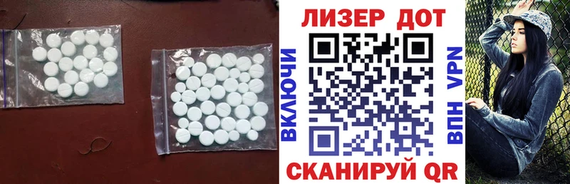 купить наркотики сайты  Лысково  ЛСД экстази ecstasy 