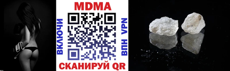 МДМА кристаллы Лысково