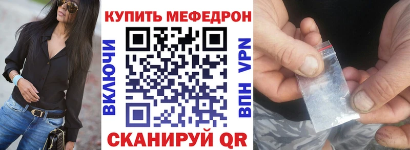 МЕФ мяу мяу  сайты даркнета Telegram  Лысково  ссылка на мегу ONION 