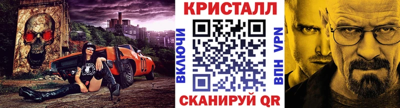 Метамфетамин винт Лысково