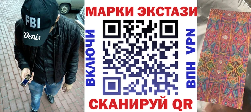 Марки NBOMe 1,5мг  hydra ссылки  Лысково  даркнет сайт 
