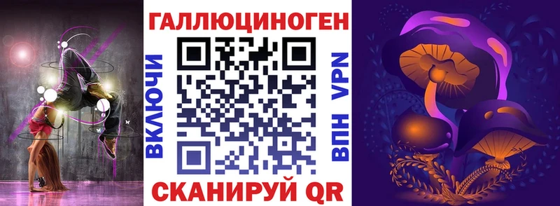 Псилоцибиновые грибы Psilocybine cubensis площадка телеграм Лысково наркотики мега зеркало